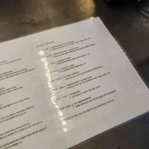 공원스크립트 리뷰 사진