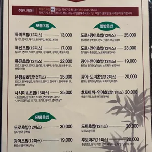 은행골 리뷰 사진