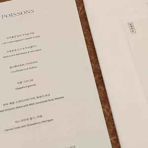 아난티 앳 강남 쁘아쏭 리뷰 사진