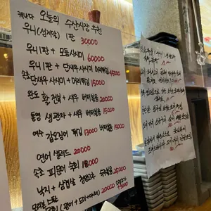 모리본 리뷰 사진