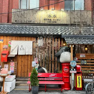 모리본 대표 사진