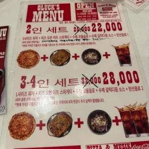 글뤽피자&뮤직 리뷰 사진