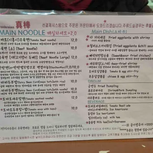 쩐빵 리뷰 사진