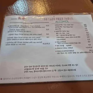 쩐빵 리뷰 사진