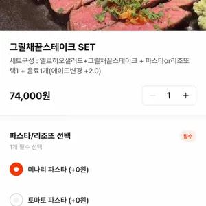 엘로히오 ELOGIO 리뷰 사진