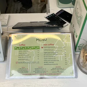 오무오무 리뷰 사진