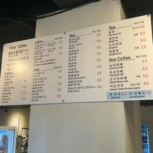 다올카페앤펍 리뷰 사진