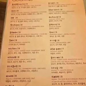 넥스트피자 리뷰 사진