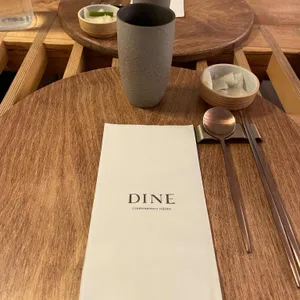 다인 리뷰 사진