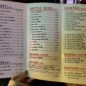 이태원한스 리뷰 사진