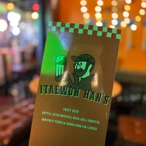 이태원한스 리뷰 사진