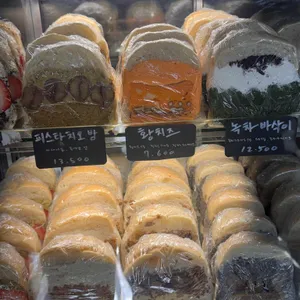 브릭베이글 리뷰 사진