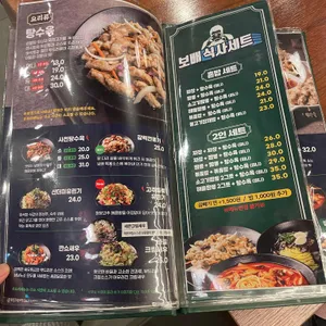 보배반점 리뷰 사진