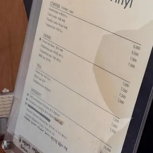 하우스오브바이닐 리뷰 사진