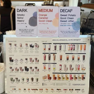 텐퍼센트커피 리뷰 사진