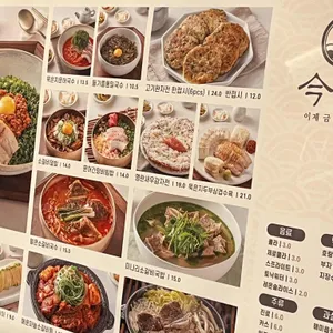 금금 리뷰 사진