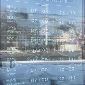 스타벅스 리뷰 사진