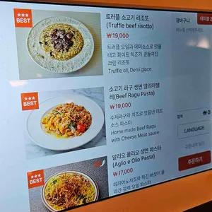 아니마 리뷰 사진