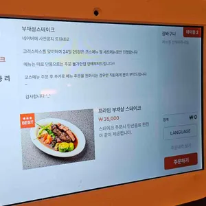 아니마 리뷰 사진