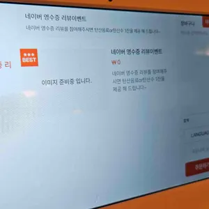 아니마 리뷰 사진