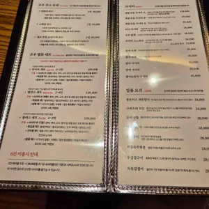 조우 리뷰 사진