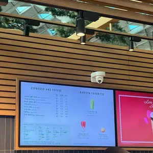 스타벅스 리뷰 사진