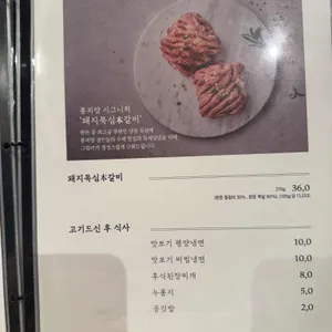 봉피양 리뷰 사진
