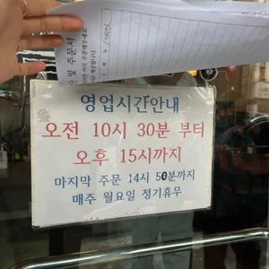 갈마짬뽕 리뷰 사진