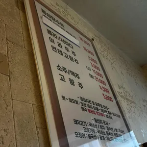 갈마짬뽕 리뷰 사진