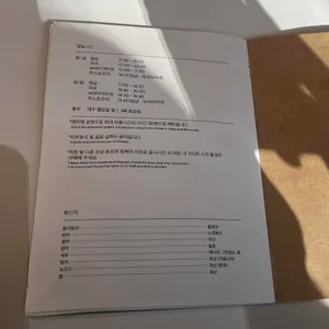 핀치 리뷰 사진