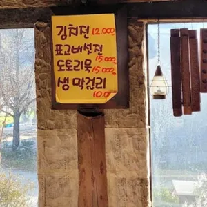 예사랑 리뷰 사진