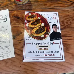 쌤쌤쌤 리뷰 사진