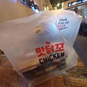 맛닭꼬 리뷰 사진