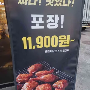 맛닭꼬 리뷰 사진