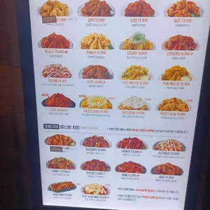 맛닭꼬 리뷰 사진