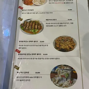 도깨비뜨물 리뷰 사진