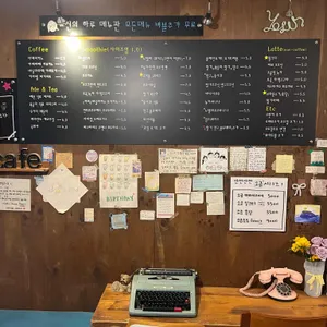 요신의하루 성남동직영점 리뷰 사진