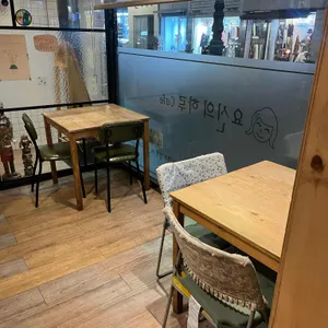 요신의하루 성남동직영점 대표 사진