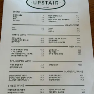 업스테어키친 리뷰 사진