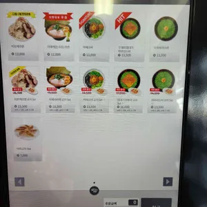 칸다소바 리뷰 사진