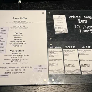 초석로스터스 리뷰 사진