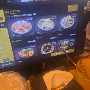 아프로 리뷰 사진