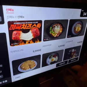 시선 리뷰 사진