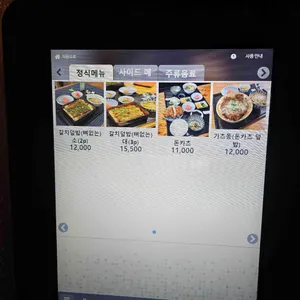 츠쿠모 리뷰 사진