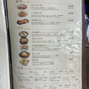 국빈관 리뷰 사진