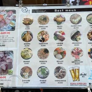 이찌준 리뷰 사진