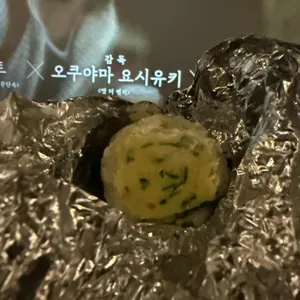 생생김밥 대표 사진