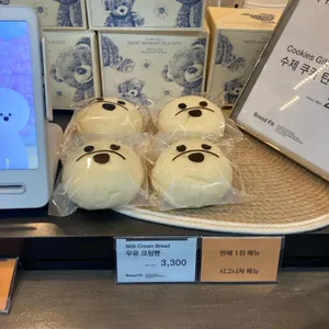 브레드피트 리뷰 사진