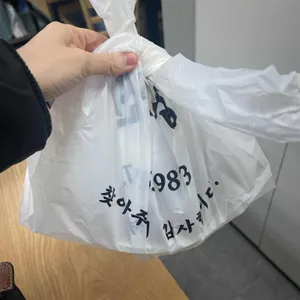 진주집 대표 사진