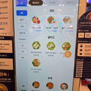 슬로우캘리 리뷰 사진